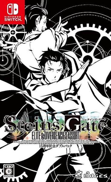 ＳＴＥＩＮＳ；ＧＡＴＥ　１５周年記念ダブルパック