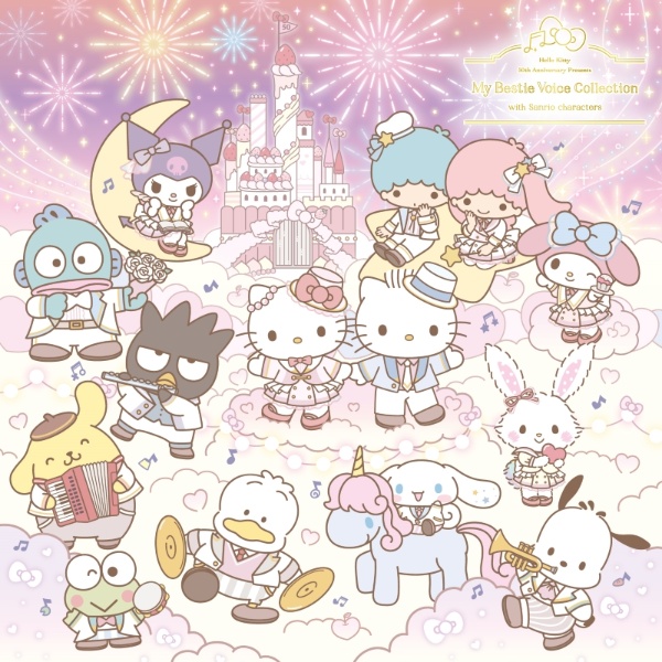 Ｈｅｌｌｏ　Ｋｉｔｔｙ　５０ｔｈ　Ａｎｎｉｖｅｒｓａｒｙ　Ｐｒｅｓｅｎｔｓ　Ｍｙ　Ｂｅｓｔｉｅ　Ｖｏｉｃｅ　Ｃｏｌｌｅｃｔｉｏｎ　ｗｉｔｈ　Ｓａｎｒｉｏ　ｃｈａｒａｃｔｅｒｓ（通常盤）