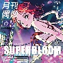 SUPERBLOOM　feat．　日向ハル（フィロソフィーのダンス）