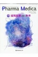 Pharma　Medica　特集：遠隔医療が開く未来　Vol．41　No．1（202　The　Review　of　Medicine　an