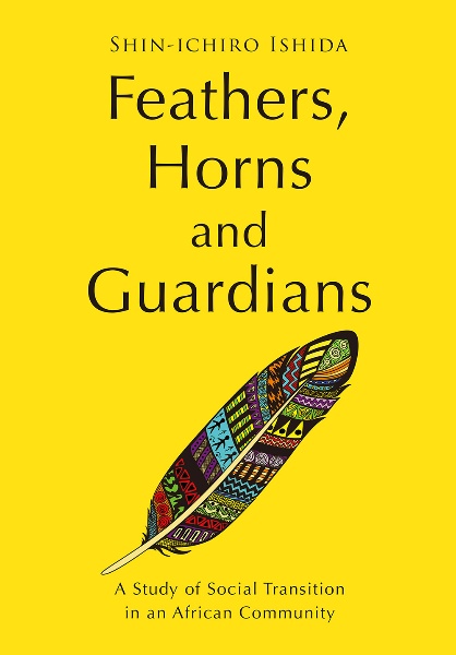 Ｆｅａｔｈｅｒｓ，　Ｈｏｒｎｓ　ａｎｄ　Ｇｕａｒｄｉａｎｓ　（ＨＢ）　Ａ　Ｓｔｕｄｙ　ｏｆ　Ｓｏｃｉａｌ　Ｔｒａｎｓｉｔｉｏｎ　ｉｎ　ａｎ　Ａｆｒｉｃａｎ　Ｃｏｍｍｕｎｉｔｙ