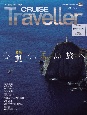 CRUISE　Traveller　特集：心動く、島旅へ　Spring　2024