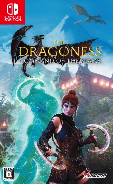 Ｔｈｅ　Ｄｒａｇｏｎｅｓｓ：　Ｃｏｍｍａｎｄ　ｏｆ　ｔｈｅ　Ｆｌａｍｅ