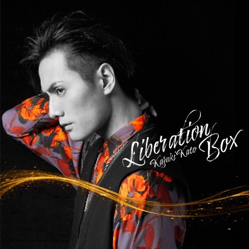 Ｌｉｂｅｒａｔｉｏｎ　ＢＯＸ