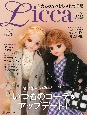 リカちゃんのおしゃれ毎日服　Licca’s　Sewing　Magazine