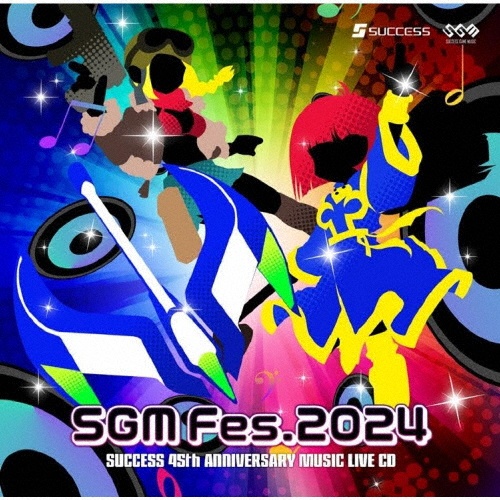 ＳＧＭＦｅｓ．２０２４　ＳＵＣＣＥＳＳ　４５ｔｈ　ＡＮＮＩＶＥＲＳＡＲＹ　ＭＵＳＩＣ　ＬＩＶＥ　ＣＤ　／　サクセス　４５周年記念ミュージックライブ　ＣＤ