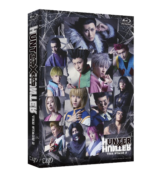 『HUNTER×HUNTER』THE　STAGE2