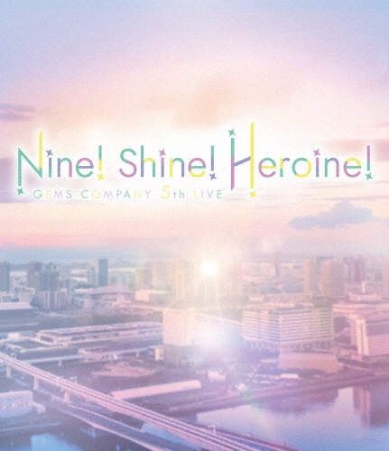 GEMS　COMPANY　5thLIVE「Nine！　Shine！　Heroine！」LIVE　Blu－ray