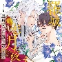 シャルムガット・BLドラマCD「羅城恋月夜」【初回限定盤】