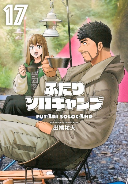 商品一覧｜レンタル・販売 商品在庫検索｜TSUTAYA 店舗情報