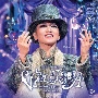 宝塚歌劇　星組公演・実況　レビュー・シンドローム『VIOLETOPIA』