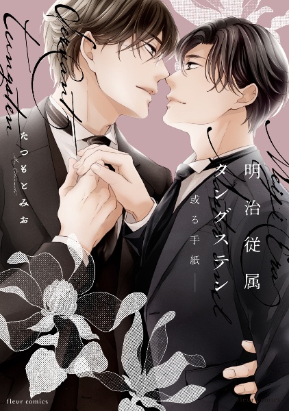 キャンパスアート「ネコ×ネコ」たつもとみお コットンリネンキャンバスプリント 】 ドットとねこちゃん