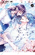 藍は美し恋せよ乙女(3)
