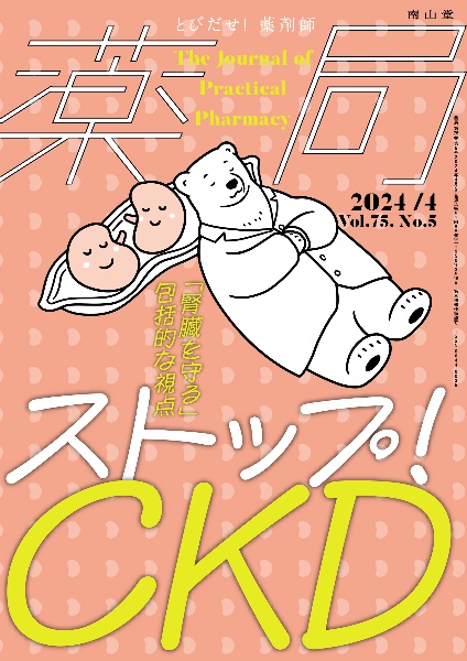 群上の調和解析/丸山徹 - 販売書籍｜TSUTAYA レンタル・販売 商品在庫検索