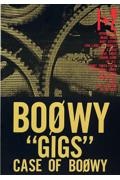 ＢＯＯＷＹ／“ＧＩＧＳ”　ＣＡＳＥ　ＯＦ　ＢＯＯＷＹ　１＋２