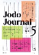 Jodo　Journal(5)