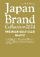 Japan　Brand　Collection　PREMIUM　GOLF　CLUB　Best72　2024