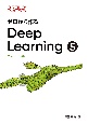 ゼロから作るDeep　Learning　生成モデル編(5)