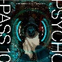 PSYCHO－PASS　10th　ANNIVERSARY　BEST（通常盤）