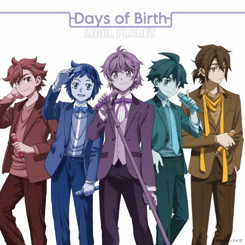 アニメ『ガンダムビルドメタバース』ＥＤテーマ　Ｄａｙｓ　ｏｆ　Ｂｉｒｔｈ（ＢＤ付）