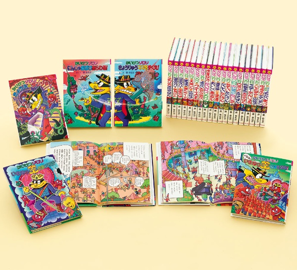 かいけつゾロリシリーズCセット(既刊24巻セット)/原ゆたか - 販売書籍