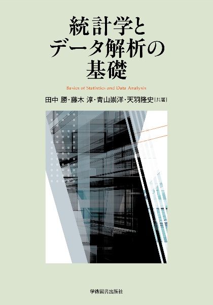 関節運動法/田中勝 - 販売書籍｜TSUTAYA レンタル・販売 商品在庫検索