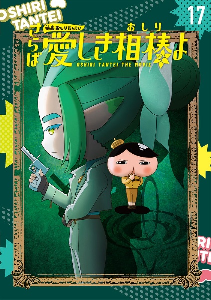 商品一覧｜レンタル・販売 商品在庫検索｜TSUTAYA 店舗情報