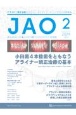 JOURNAL　OF　ALIGNER　ORTHODONTICS日本版　2024(2)