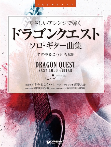 最終！すぎやまこういち　弦楽のための舞曲　新品購入未開封 弦楽のための「舞曲」2007/すぎやまこういち - 販売CD｜TSUTAYA