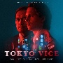 TOKYO　VICE　オリジナル・サウンドトラック