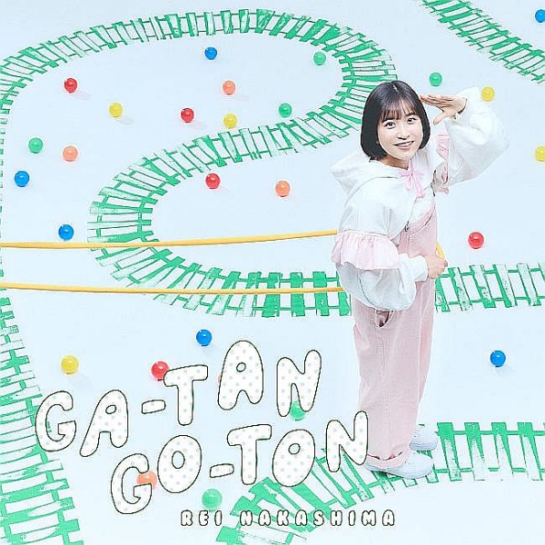 オリジナルＴＶアニメーション「終末トレインどこへいく？」オープニング主題歌　ＧＡ－ＴＡＮ　ＧＯ－ＴＯＮ（通常盤）