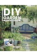 ＤＩＹ　ＧＡＲＤＥＮ　自分らしく楽しむためのヒントとコツ