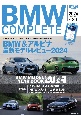 BMW　COMPLETE　2024SPRING(80)