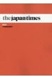 the　japan　times　2024　FEBRUARY