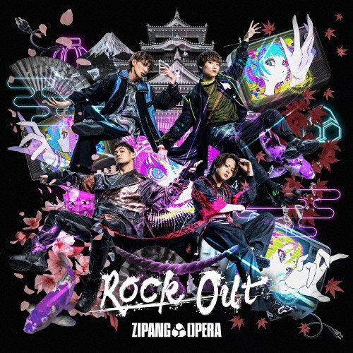 Rock Out（通常盤）（BD付）/ＺＩＰＡＮＧ ＯＰＥＲＡ 本・漫画やDVD・CD・ゲーム、アニメをTポイントで通販 | TSUTAYA  オンラインショッピング