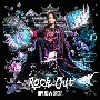 Rock　Out　（佐藤流司　Edition）