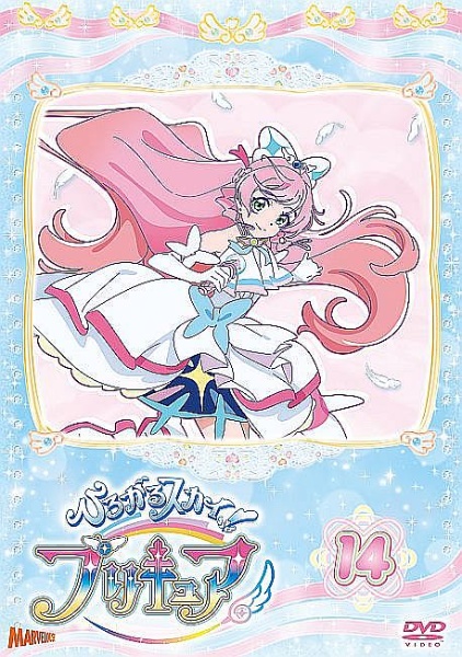 ひろがるスカイプリキュア vol.1〜15 dvd Amazon.co.jp: ひろがるスカイ！プリキュア vol.15 [DVD] : 関根明良