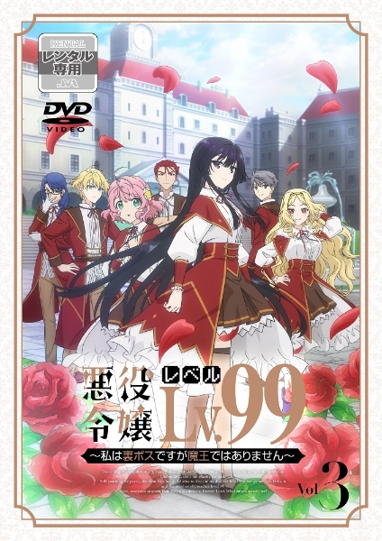 商品一覧｜レンタル・販売 商品在庫検索｜TSUTAYA 店舗情報