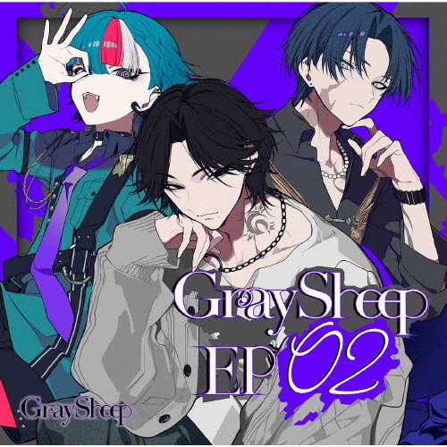 Ｇｒａｙ　Ｓｈｅｅｐ　ＥＰ０２