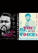 【賢プロダクション40周年記念】映画『その声のあなたへ』DVD