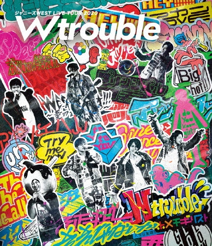 ジャニーズWEST　LIVE　TOUR　2020　W　trouble（通常盤）