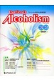 Frontiers　in　Alcoholism　特集：アルコール依存症における精神科・内科の連携　Vol．12　No．1（202　アルコール依存症と関連問題