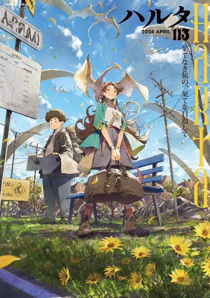 商品一覧｜レンタル・販売 商品在庫検索｜TSUTAYA 店舗情報