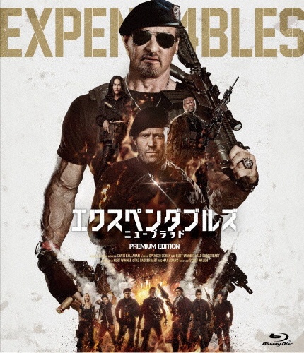 エクスペンダブルズ　ニューブラッド　Blu－ray　Premium－Edition