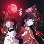 TVアニメ『怪異と乙女と神隠し』エンディング主題歌　朱く染めて心臓（通常盤）