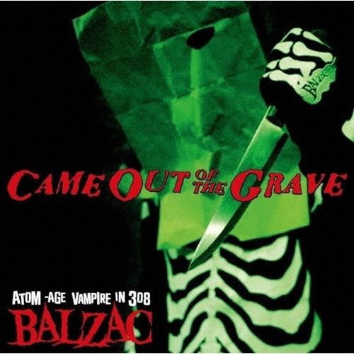 ＣＡＭＥ　ＯＵＴ　ＯＦ　ＴＨＥ　ＧＲＡＶＥ　－２０ｔｈ　Ａｎｎｉｖｅｒｓａｒｙ　Ｃｏｍｐｉｌａｔｉｏｎ－