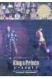 King　＆　Princeピースフル！(2)