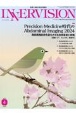 INNERVISION　特集：Precision　Medicine時代のAbdomi　第39巻第4号（2024　Ap　医療と画像の総合情報誌