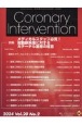 Coronary　Intervention　特集：メディカルスタッフ必見！冠動脈疾患に対するカテーテル業　Vol．20　No．2（202