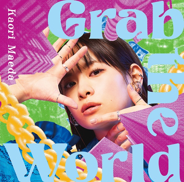 Ｇｒａｂ　ｔｈｅ　Ｗｏｒｌｄ